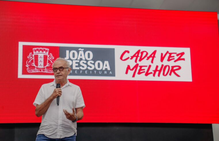 Dinheiro na contaPrefeitura de João Pessoa antecipa pagamento do piso da Enfermagem para este sábado